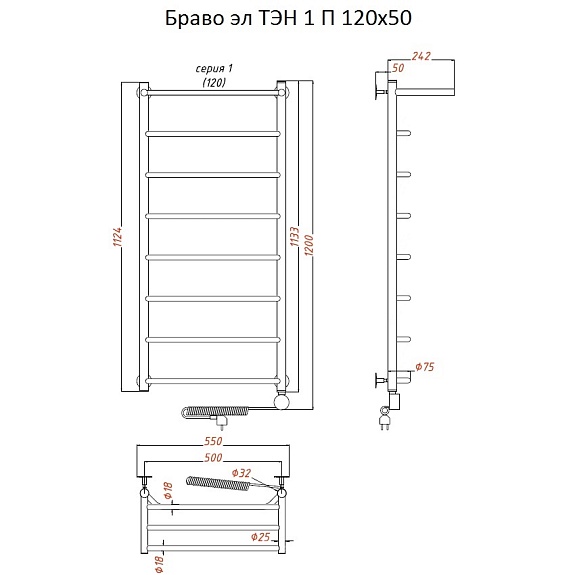 Полотенцесушитель Браво эл ТЭН 1 П 120*50