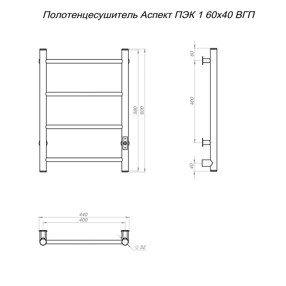 Полотенцесушитель Аспект Пэк сп 1 60х40 оружейная сталь ВГП